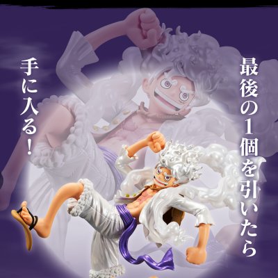 Ichiban Kuji One Piece BEYOND THE LEVEL - Photo 11