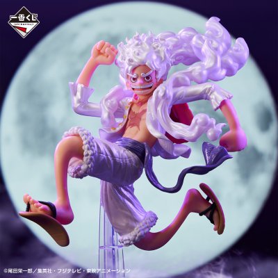 Ichiban Kuji One Piece BEYOND THE LEVEL - Photo 37