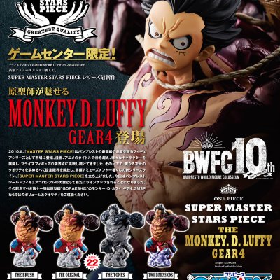 Ichiban Kuji One Piece BWFC Combat au Sommet du Roi de la Sculpture 3 SUPER MASTER STARS PIECE THE MONKEY.D.LUFFY GEAR 4 - Photo 1