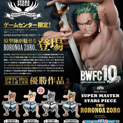 Ichiban Kuji One Piece BWFC Combat au Sommet du Roi de la Sculpture 3 SUPER MASTER STARS PIECE THE RORONOA ZORO - Photo 1