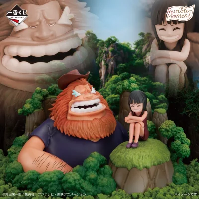 Ichiban Kuji One Piece Dramatic Memories - Photo 3