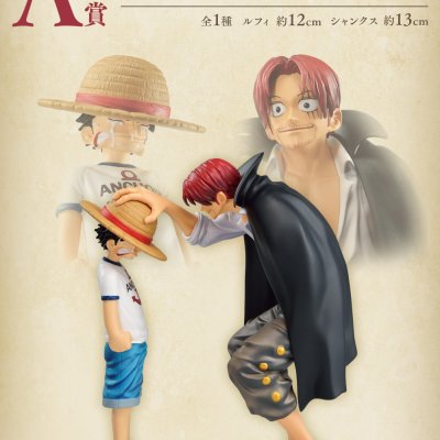 Ichiban Kuji One Piece Emotional Stories - Photo 3