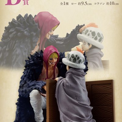 Ichiban Kuji One Piece Emotional Stories - Photo 4