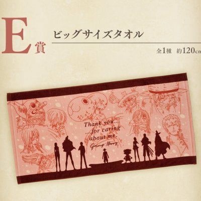 Ichiban Kuji One Piece Emotional Stories - Photo 7