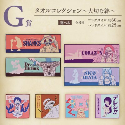 Ichiban Kuji One Piece Emotional Stories - Photo 9