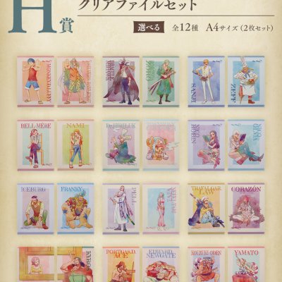 Ichiban Kuji One Piece Emotional Stories - Photo 10