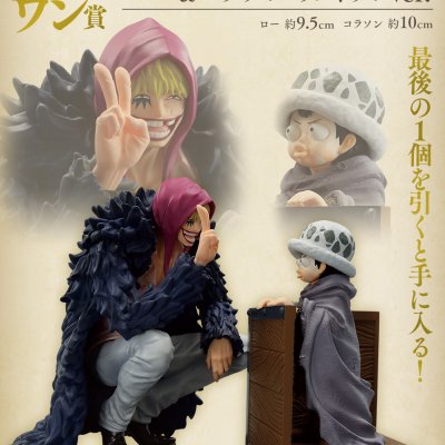 Ichiban Kuji One Piece Emotional Stories - Photo 12