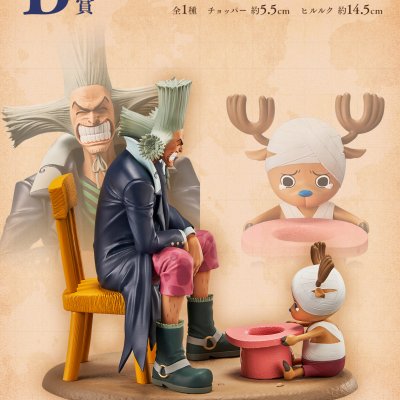 Ichiban Kuji One Piece Emotional Stories 2 - Photo 4