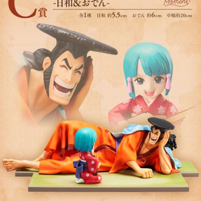 Ichiban Kuji One Piece Emotional Stories 2 - Photo 5