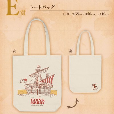 Ichiban Kuji One Piece Emotional Stories 2 - Photo 7