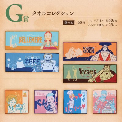 Ichiban Kuji One Piece Emotional Stories 2 - Photo 9