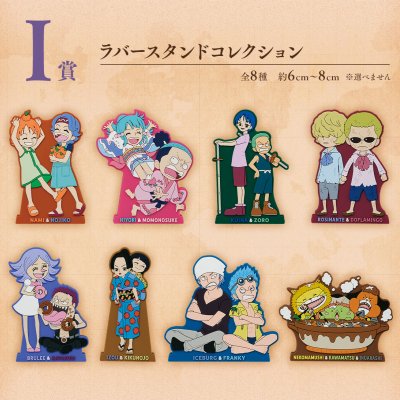 Ichiban Kuji One Piece Emotional Stories 2 - Photo 11
