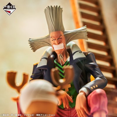 Ichiban Kuji One Piece Emotional Stories 2 - Photo 16