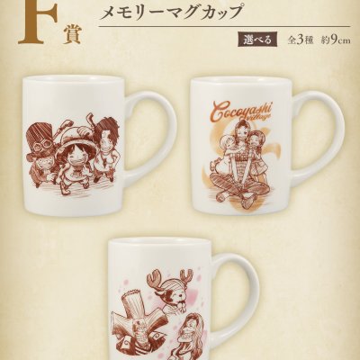 Ichiban Kuji One Piece Emotional Stories - Photo 8