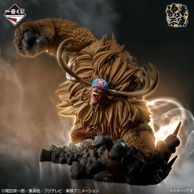 Ichiban Kuji One Piece EX: Those Who Harbor a Devil vol.3 - Photo 3