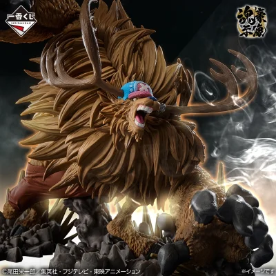 Ichiban Kuji One Piece EX: Those Who Harbor a Devil vol.3 - Photo 4