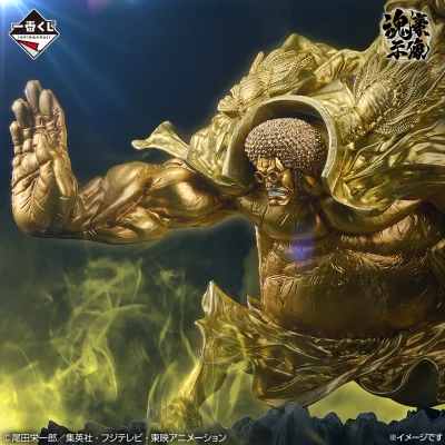 Ichiban Kuji One Piece EX: Those Who Harbor a Devil vol.3 - Photo 17