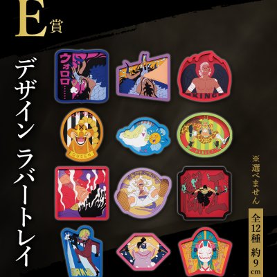 Ichiban Kuji One Piece EX Loyalty to the Thunderclap - Photo 8