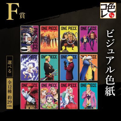 Ichiban Kuji One Piece EX Loyalty to the Thunderclap - Photo 9