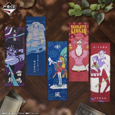 Ichiban Kuji One Piece EX Loyalty to the Thunderclap - Photo 26