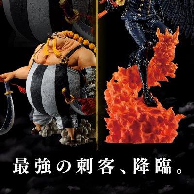 Ichiban Kuji One Piece EX : Les Braves qui Marchent aux Côtés du Dragon - Photo 3