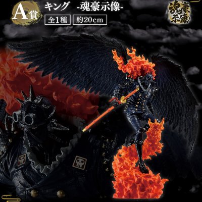Ichiban Kuji One Piece EX : Les Braves qui Marchent aux Côtés du Dragon - Photo 4