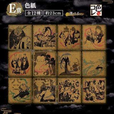 Ichiban Kuji One Piece EX : Les Braves qui Marchent aux Côtés du Dragon - Photo 8