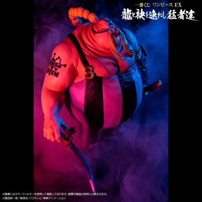 Ichiban Kuji One Piece EX : Les Braves qui Marchent aux Côtés du Dragon - Photo 14