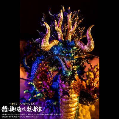 Ichiban Kuji One Piece EX : Les Braves qui Marchent aux Côtés du Dragon - Photo 16