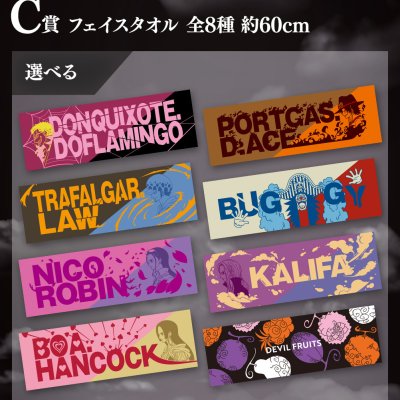 Ichiban Kuji One Piece EX Les Porteurs du Démon - Photo 2