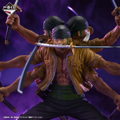 Ichiban Kuji One Piece EX Lignée de l’âme du guerrier - Photo 3