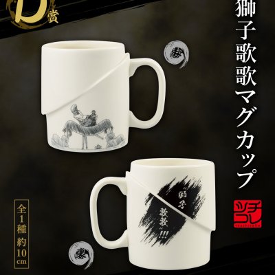 Ichiban Kuji One Piece EX Lignée de l’âme du guerrier - Photo 22