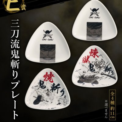 Ichiban Kuji One Piece EX Lignée de l’âme du guerrier - Photo 23