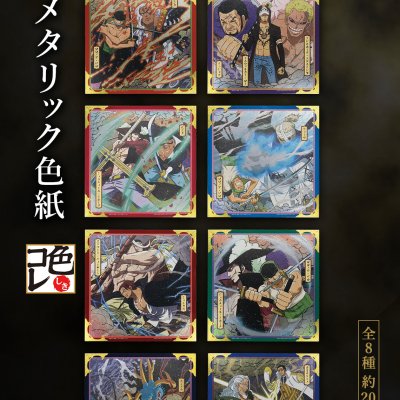 Ichiban Kuji One Piece EX Lignée de l’âme du guerrier - Photo 25