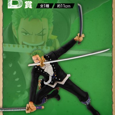 Ichiban Kuji One Piece FILM RED -MORE BEAT- - Photo 4