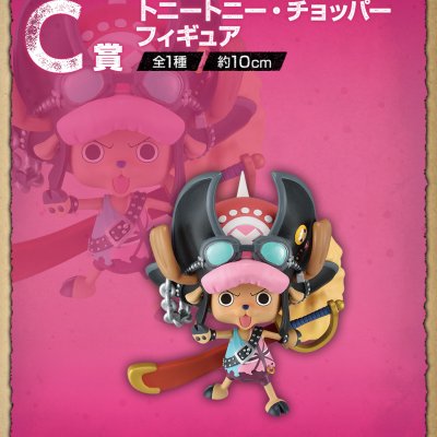 Ichiban Kuji One Piece FILM RED -MORE BEAT- - Photo 5