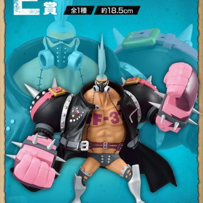 Ichiban Kuji One Piece FILM RED -MORE BEAT- - Photo 7