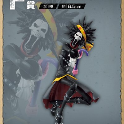 Ichiban Kuji One Piece FILM RED -MORE BEAT- - Photo 8