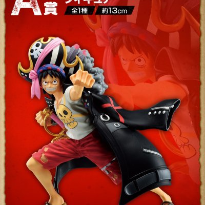 Ichiban Kuji One Piece FILM RED - Photo 3