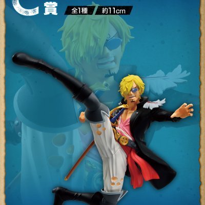 Ichiban Kuji One Piece FILM RED - Photo 5