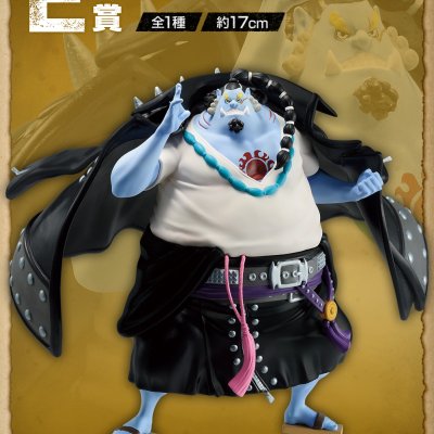 Ichiban Kuji One Piece FILM RED - Photo 7