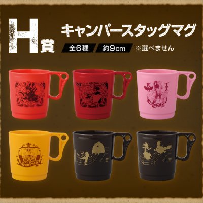 Ichiban Kuji One Piece FILM RED - Photo 10