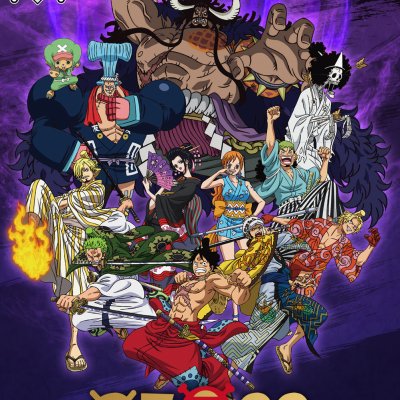 Ichiban Kuji One Piece FULL FORCE - Photo 1