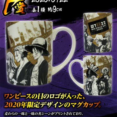 Ichiban Kuji One Piece FULL FORCE - Photo 10