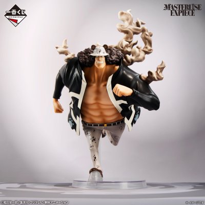 Ichiban Kuji One Piece – Île du Futur Egghead ~Mes sentiments pour toi~ - Photo 5