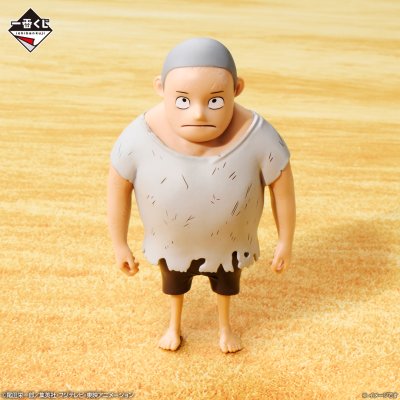 Ichiban Kuji One Piece – Île du Futur Egghead ~Mes sentiments pour toi~ - Photo 9