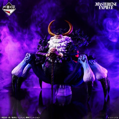 Ichiban Kuji One Piece – Île du Futur Egghead ~Mes sentiments pour toi~ - Photo 13