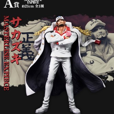 Ichiban Kuji One Piece Absolute Justice - Photo 2