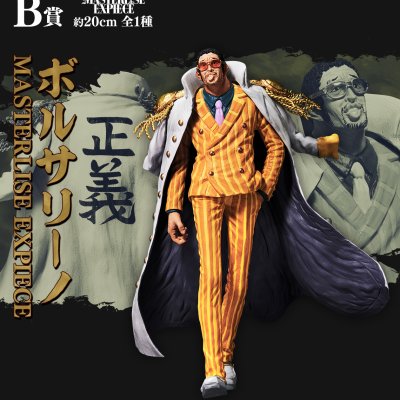 Ichiban Kuji One Piece Absolute Justice - Photo 3