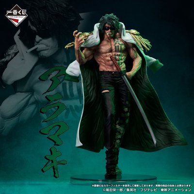 Ichiban Kuji One Piece Absolute Justice - Photo 18
